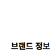 메리어트 본보이 2.1만 포인트 판매합니다.