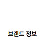 메리어트 본보이 2.1만 포인트 판매합니다.