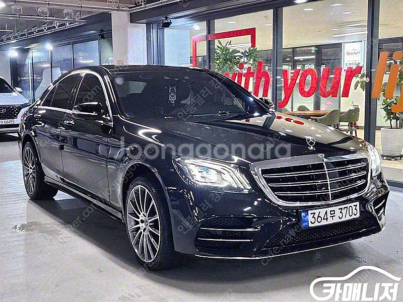 [벤츠]S클래스-W222 S 350 d 4MATIC (...--1