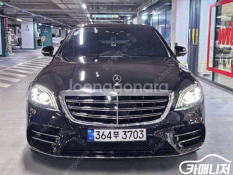 [벤츠]S클래스-W222 S 350 d 4MATIC (...--2
