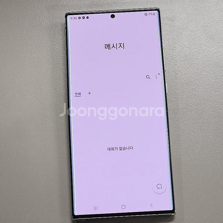 갤럭시 노트20울트라 화이트 파손X 가성비단말기 14만...--3
