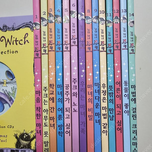 위니더위치 Winnie the witch + 꼬마마녀 주크 14권 +CD