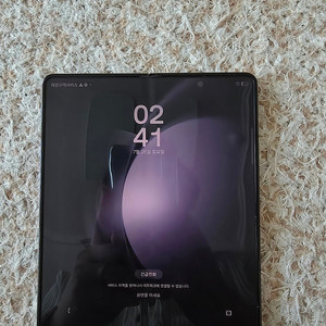 갤럭시폴드5 256gb 블랙