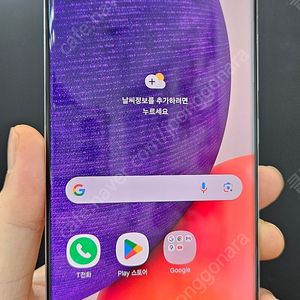 갤럭시A퀀텀2 A826 128G A급 화이트 13만 인천 부평