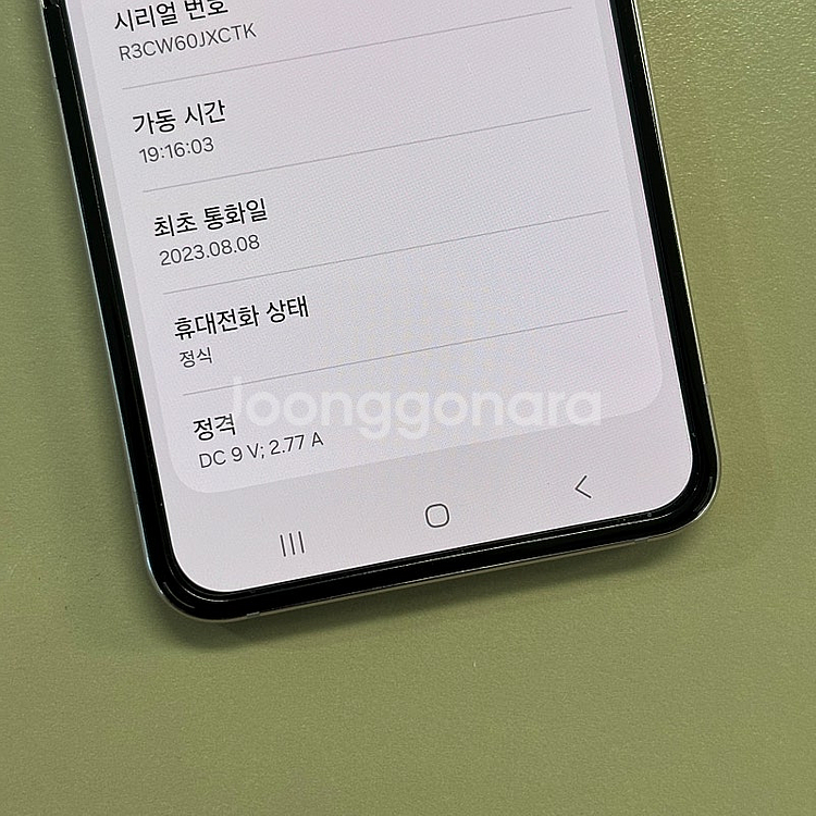 *대용량*갤럭시Z플립5 라벤더색상 512용량 미파손 무...--2