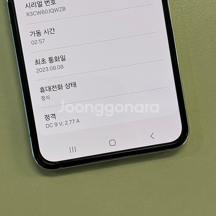 *대용량*갤럭시Z플립5 민트색상 512용량 미파손 무잔...--2