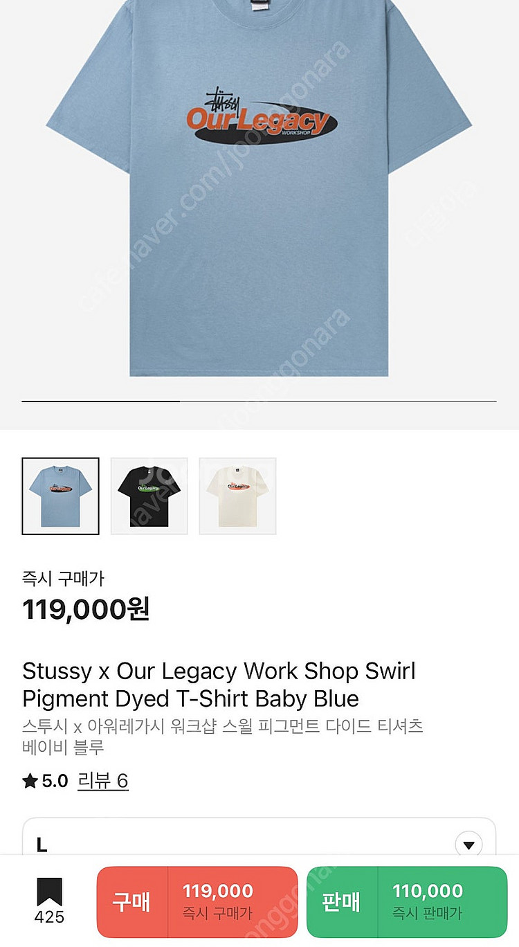 스투시 아워레가시 워크샵 반팔티 L--1