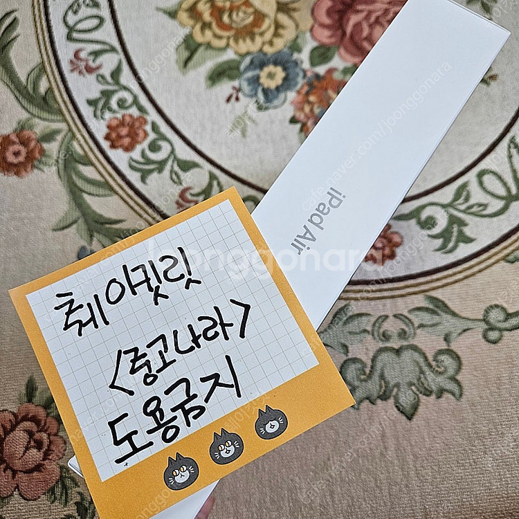 아이패드 에어11 m3 256기가 메탈그레이 미개봉--1
