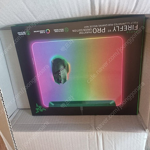 razer firefly v2 pro phantom green edition 팝니다