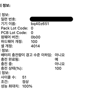 맥북 프로 16인치 m1 pro 1테라 16램 실버 중고 판매합니다