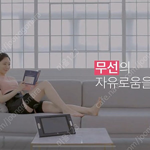 쥬비스 이노브이 다이어트 홈케어 기기