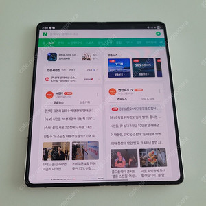 갤럭시 Z 폴드4 베이지