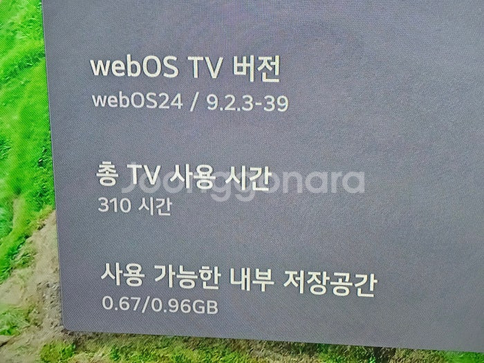 LG 50인치 LED 스마트티비 4K UHD (25년 ...--2
