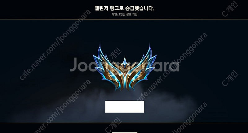 C1) 1주일 이벤트! 롤 대리 롤 개인 롤 듀오 롤 ...--0