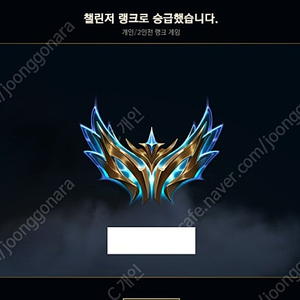 C1) 1주일 이벤트! 롤 대리 롤 개인 롤 듀오 롤 맡김