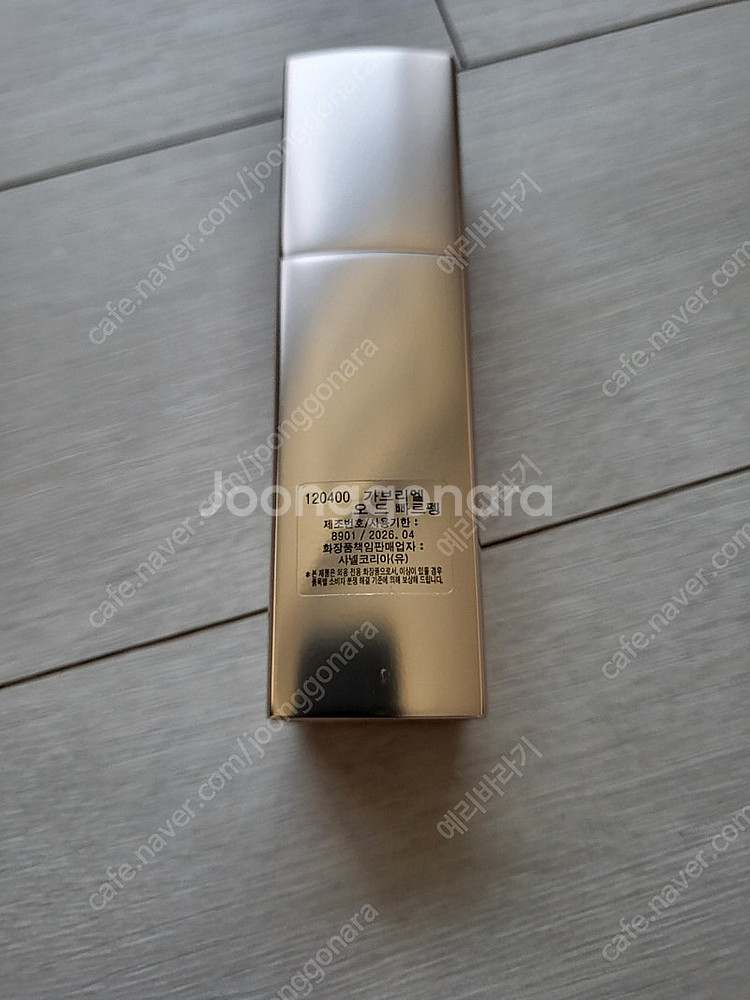 샤넬 가브리엘 오 드 빠르펭 20ml 새상품--1