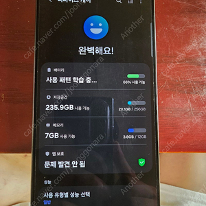 갤럭시 S24울트라 256G 자급제 티타늄 블랙