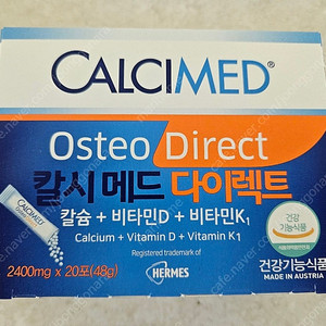 헤어메스 칼슘