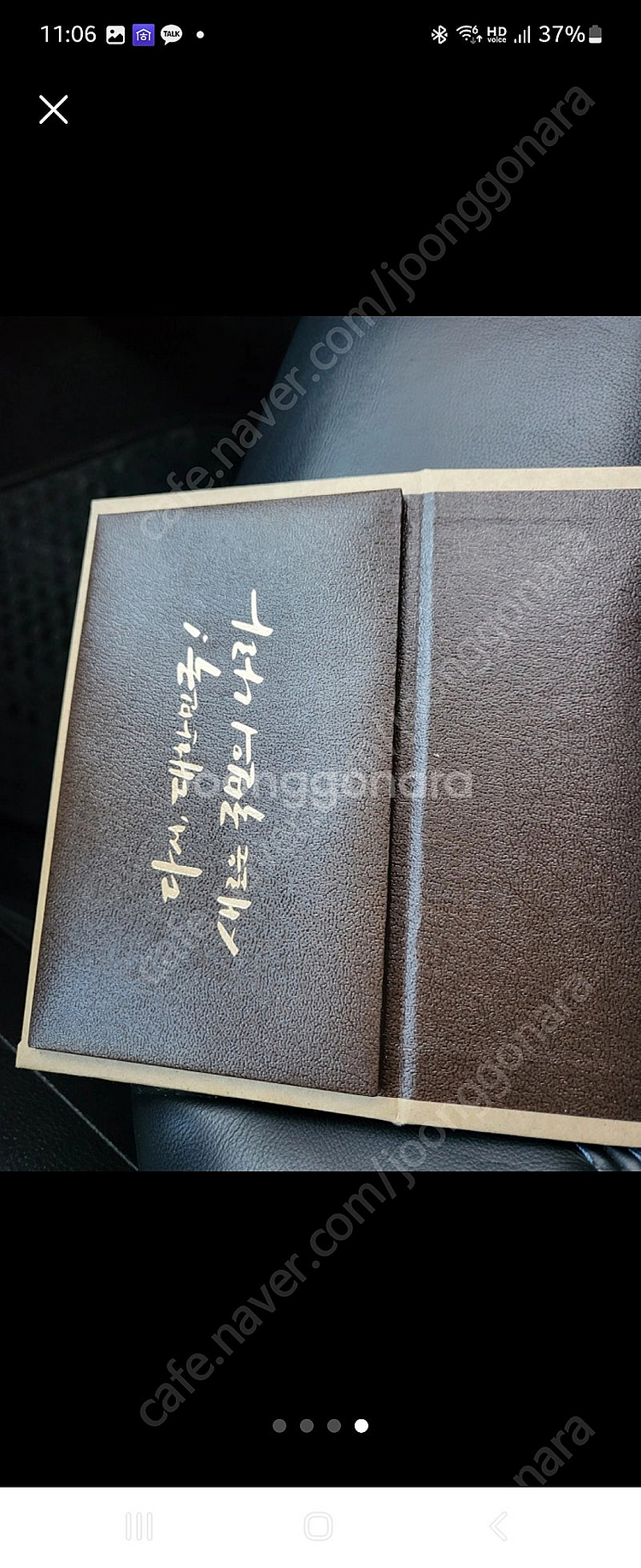 윤석열 대통령 시계(2점--2