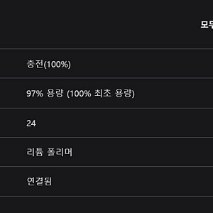 82WK007RKR Legion Pro 5 16IRX8 레노버 리전프로 5i