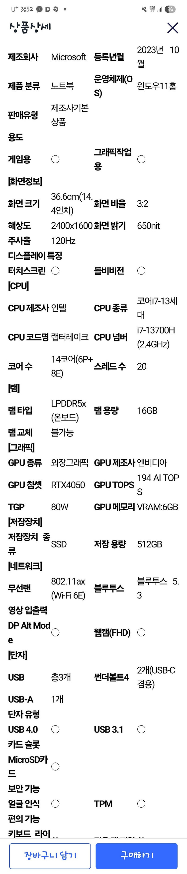 서피스 랩탑 스튜디오2 @단순개봉@ 이미지