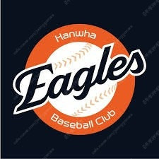 [KBO프로야구/안전거래] 초특가 (오늘 7월25일!!) 한화이글스 VS SSG 랜더스 / 홈 경기 1루, 3루 응원석 카스존 내야 커플석 응원석 등 테이블석 / 7/25(금)