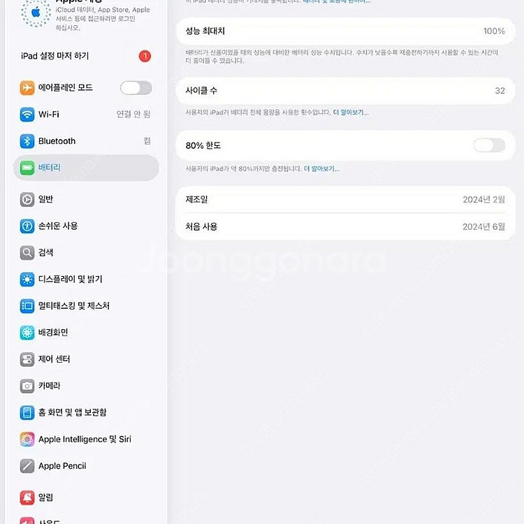 무기스] 아이패드 프로 13 m4 512기가 와이파이 ...--9