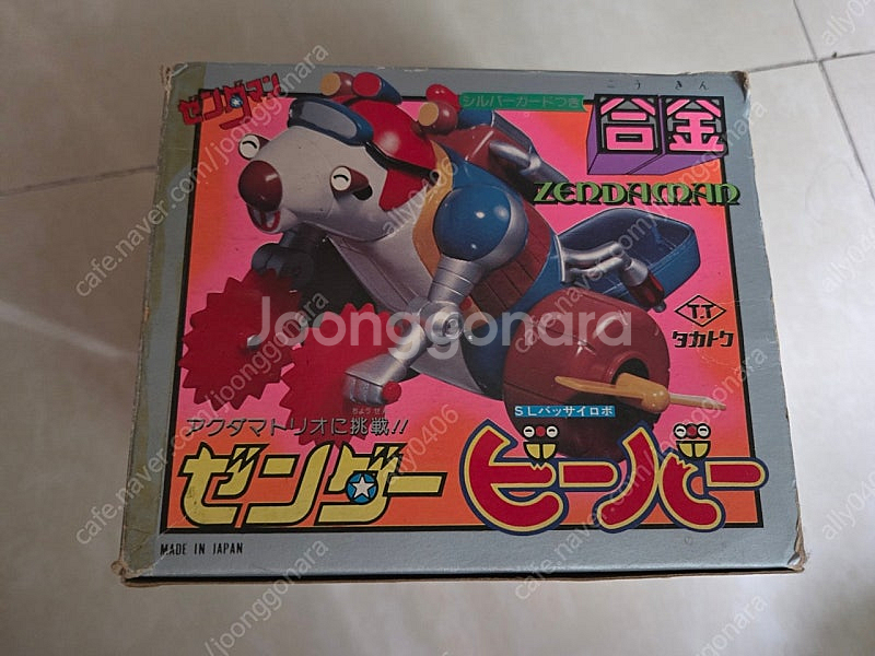 80년대 국산 고전프라 . 반다이 초합금 용자물 80년...--7