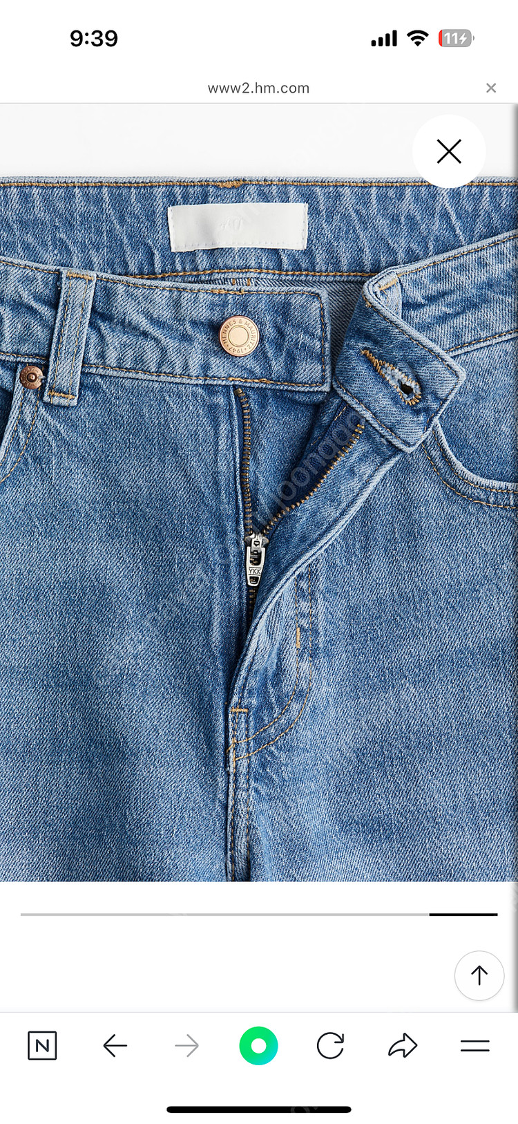 에첸엠 유명 연청 와이드 데님 사이즈 36 이미지