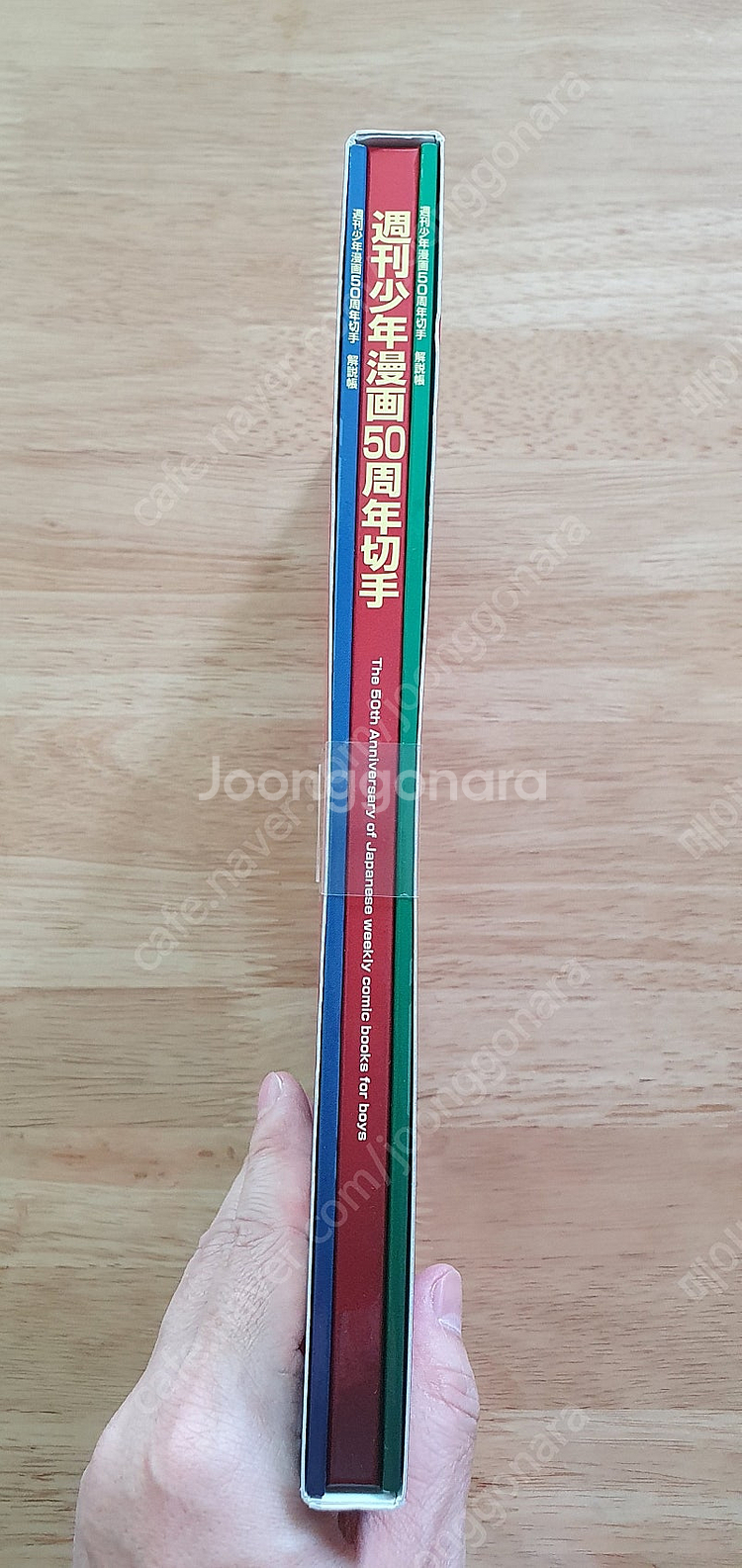 미개봉 주간 소년만화 50주년 우표집 판매(아다치 미츠...--1