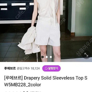 루에부르 신상블라 S