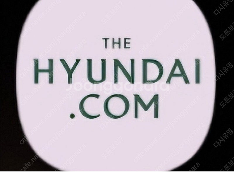 더현대닷컴 75%팝니다.--0