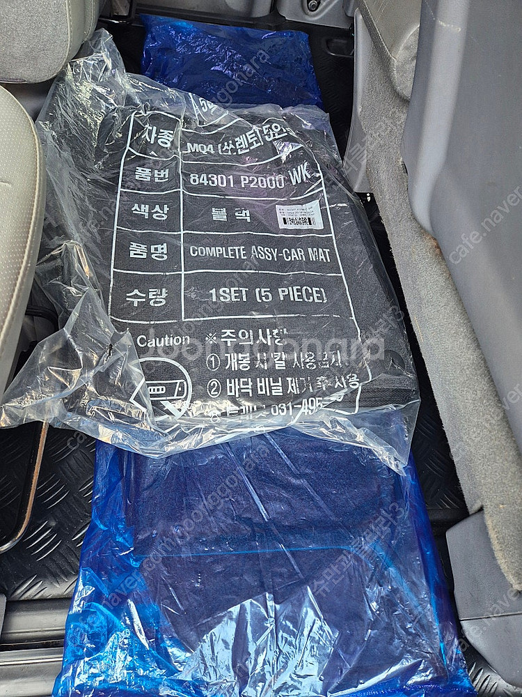 더 뉴 쏘렌토 4세대 순정매트+트렁크매트 새제품 팝니다...--0