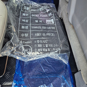 더 뉴 쏘렌토 4세대 순정매트+트렁크매트 새제품 팝니다.