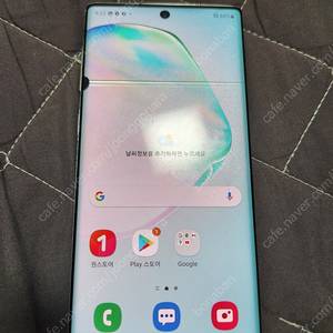 갤럭시 노트10 5G 공기계