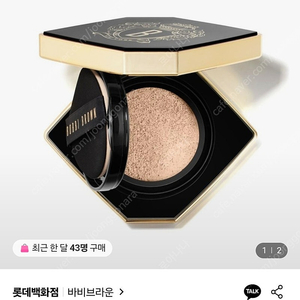 바비브라운 인텐시브 스킨세럼 쿠션 새상품