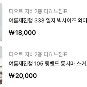 1920 플럭스바인딩 xf s사이즈 입니다.~