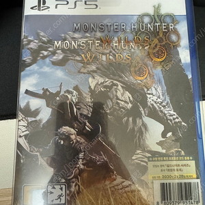 몬헌 와일즈 PS5 팝니다