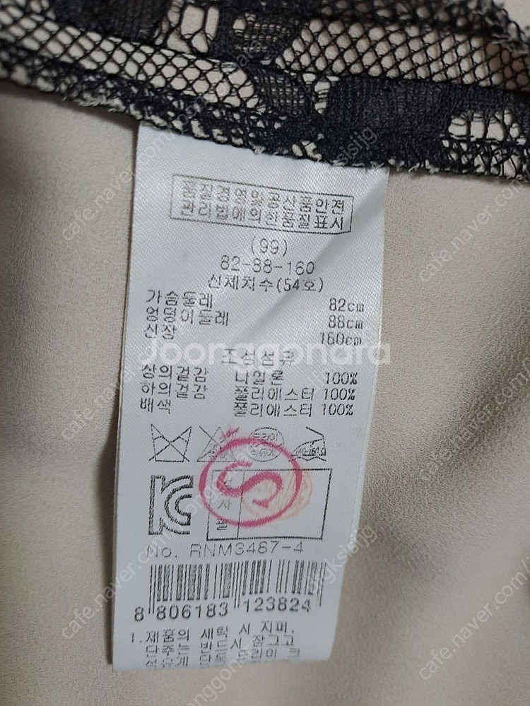 입으며 너무 예쁜 레니본, 정품 디스커버리 라쿤 오리털...--3