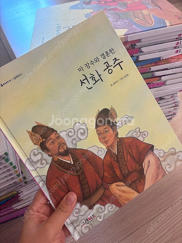 힘한 유사사기--0