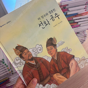 힘한 유사사기