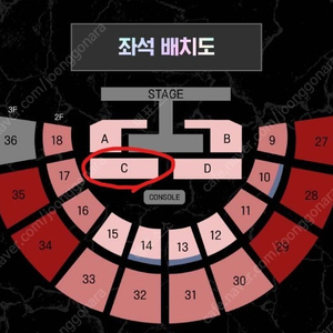 스우파 서울 콘서트 플로어 연석 양도합니다.