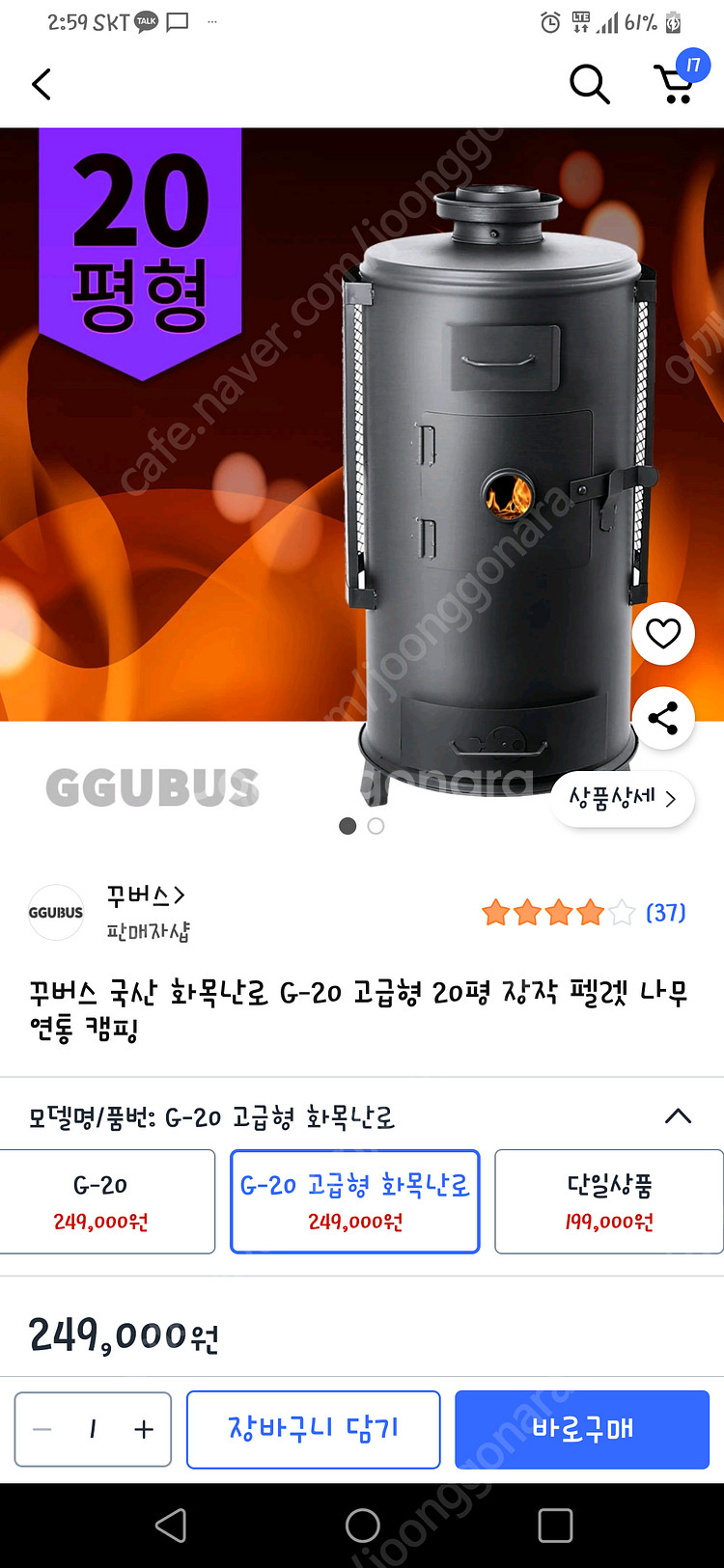 bls01 단미 미니블랜더. 필립스 커피머신 hd744...--1