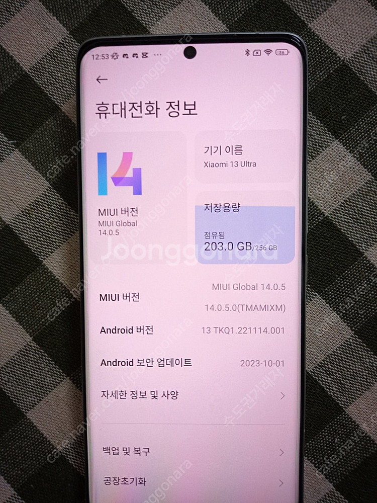 샤오미13울트라 글로벌 팝니다--4
