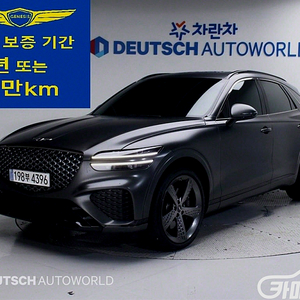 제네시스 GV70 2.5T 가솔린 2WD 중고 GV70 2.5T 가솔린 2WD 중고차
