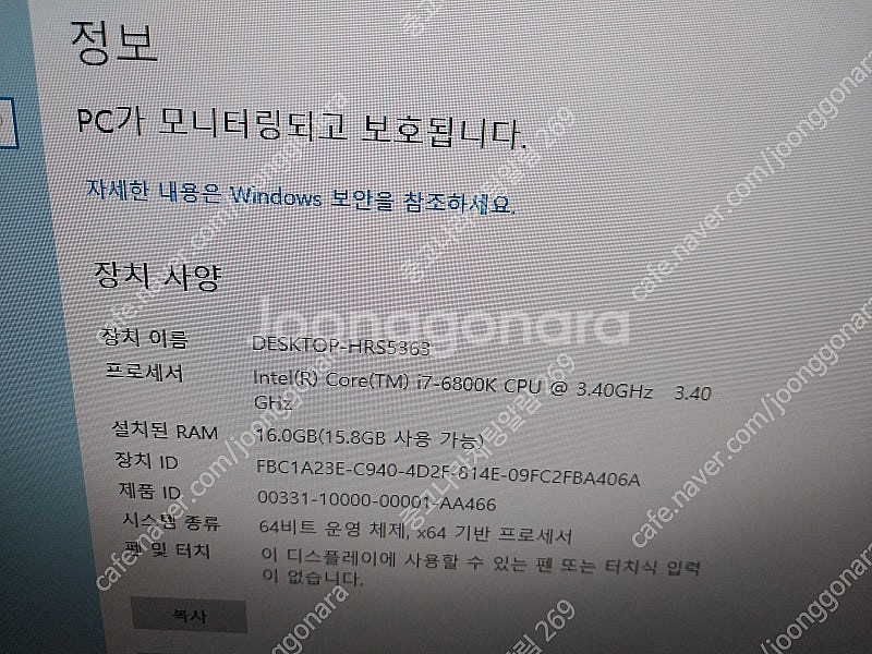 컴퓨터 본체 ( i7 - 6800K )--3