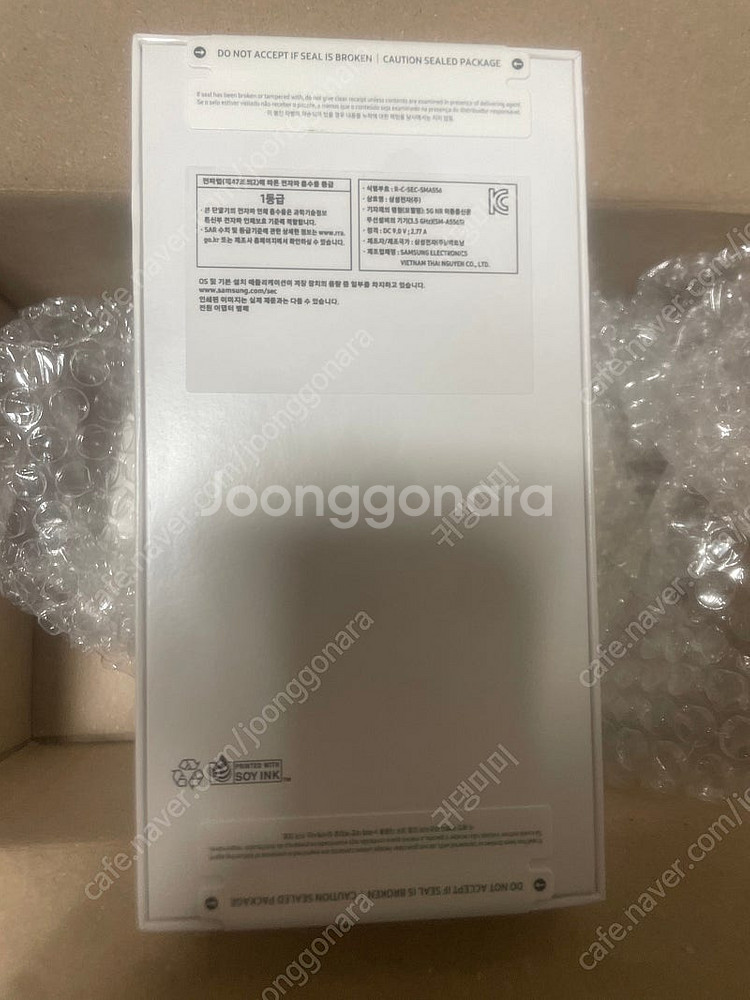 (광주직거래가능)갤럭시 퀀텀5 A55 미개봉 공기계 확...--0