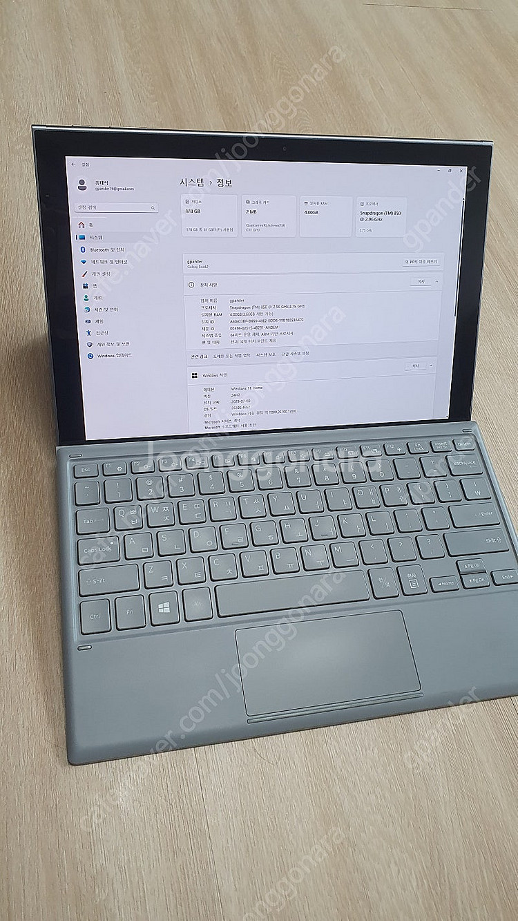삼성 갤럭시북2 SM-W737 12인치 태블릿노트북--0