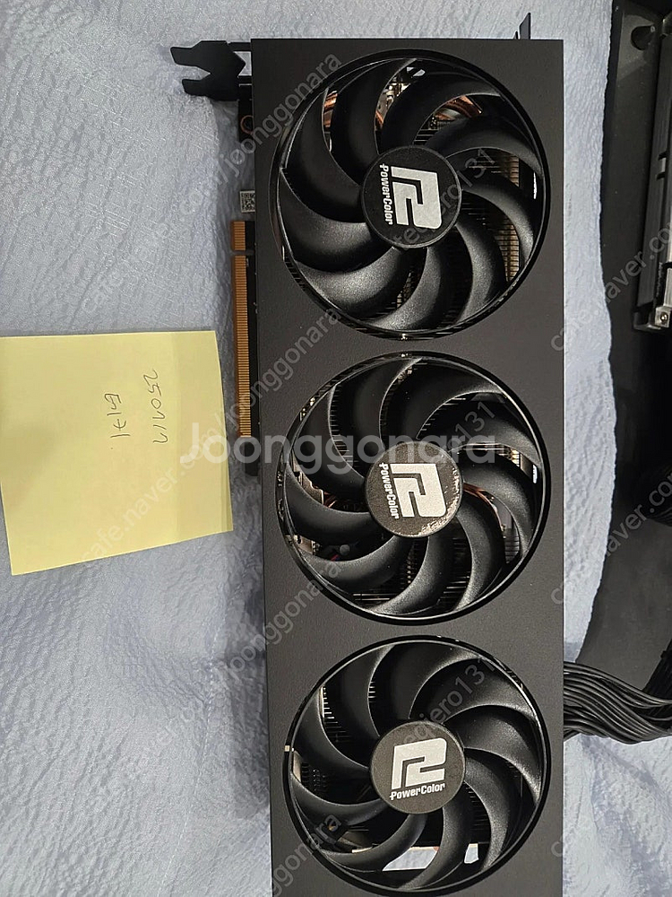7900gre, 파워박스--2