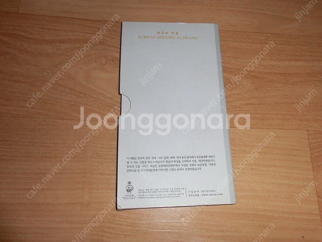 한국조폐공사제조 현대창업자 정주영 코인메달(1점) 유일...--2